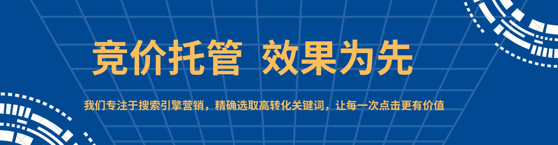 海沧竞价端口开户