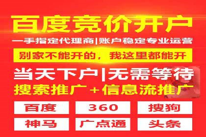 某地区信息流开户案例分享：效果显著，转化率翻倍
