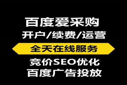 百度搜索推广助力某企业实现业绩翻倍的秘诀