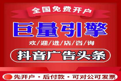 搜索开户返点实战案例：轻松赚取高额返利
